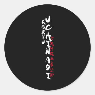 Koryu Uchinadi T Shirt  Classic Round Sticker