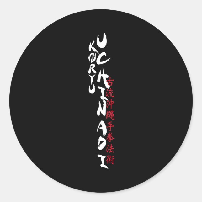 Koryu Uchinadi T Shirt  Classic Round Sticker (Front)