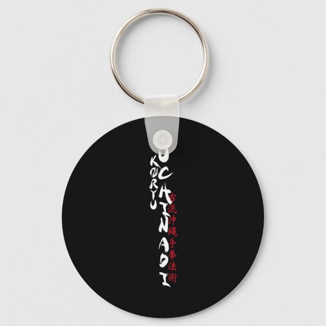 Koryu Uchinadi T Shirt  Key Ring (Front)