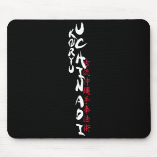 Koryu Uchinadi T Shirt  Mouse Mat
