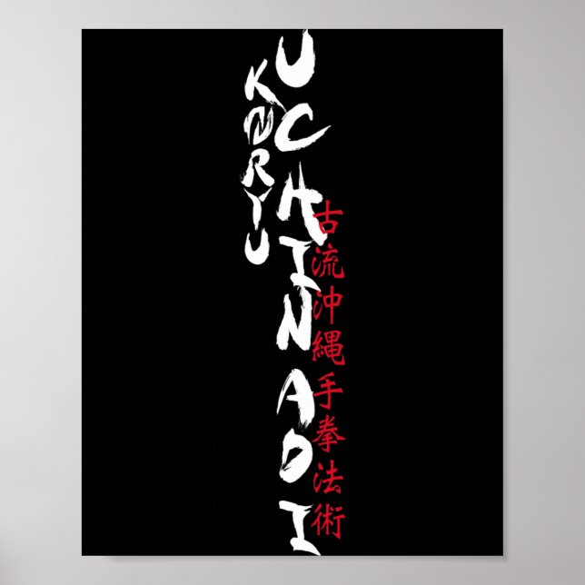 Koryu Uchinadi T Shirt  Poster (Front)