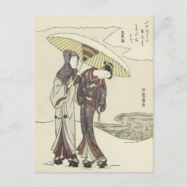 Koryusai Postcard (Front)