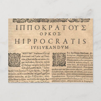 Kos Island Greece - Hippocratic Oath - PostCard
