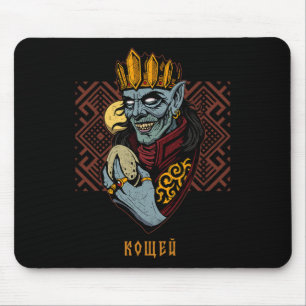 Koshchei Deathless Ancestry Paganism Ukraine Mytho Mouse Mat