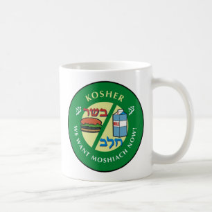 Kosher Coffee Mug