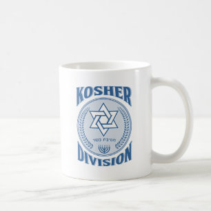 Kosher Division Coffee Mug