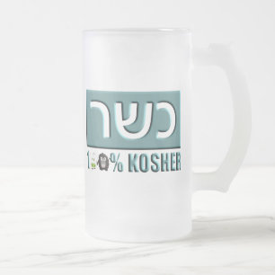 Kosher Frosted Glass Beer Mug