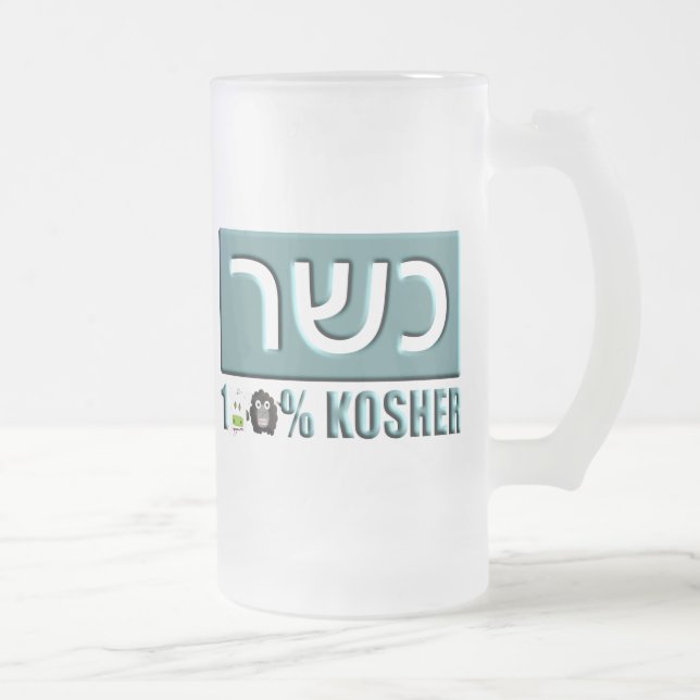 Kosher Frosted Glass Beer Mug (Right)