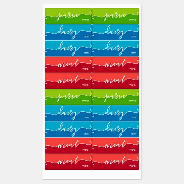 Kosher Kitchen Script w Hebrew Red Green Blue Labe (Sheet)