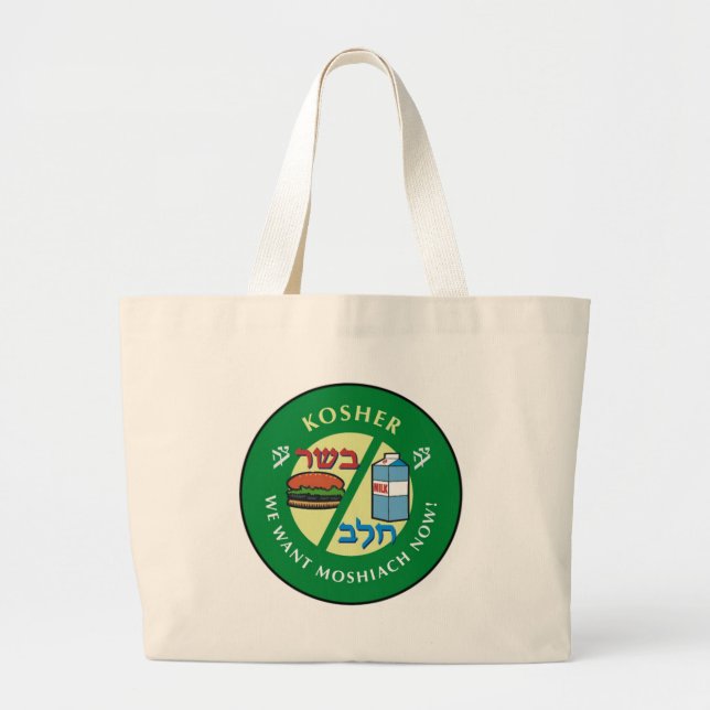 Kosher Large Tote Bag (Front)