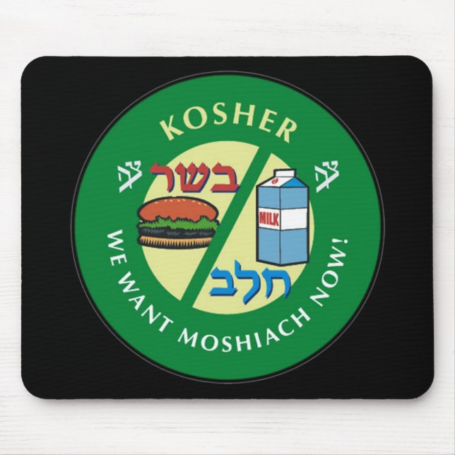 Kosher Mouse Mat (Front)