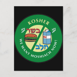 Kosher Postcard