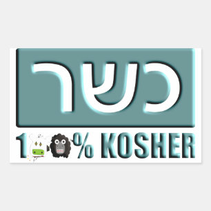 Kosher Rectangular Sticker