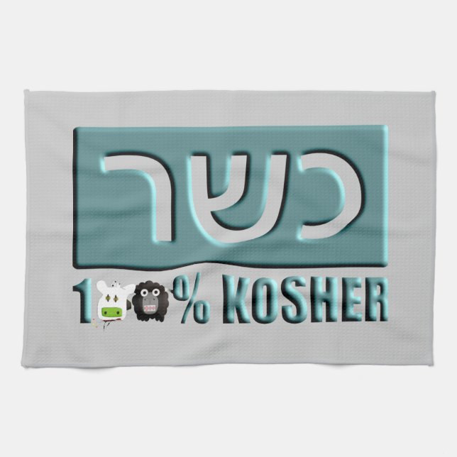 Kosher Towel (Horizontal)
