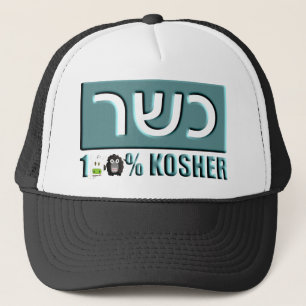 Kosher Trucker Hat