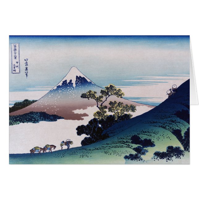 Koshu inume-toge, Hokusai (Front Horizontal)