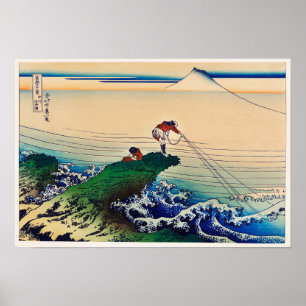 Koshu Kajikazawa by Katsushika Hokusai Poster