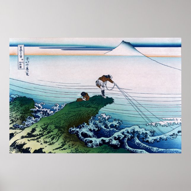 Kōshū Kajikazawa in Kai Province, Hokusai Poster (Front)