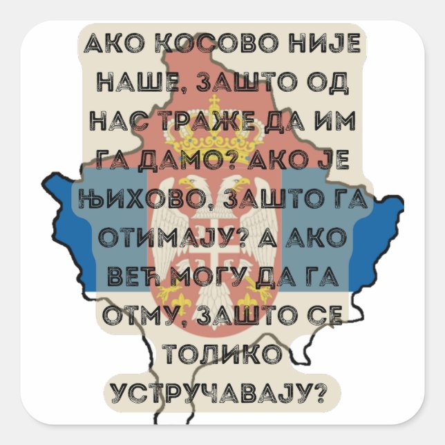 Kosovo Je Srbija sticker (Front)