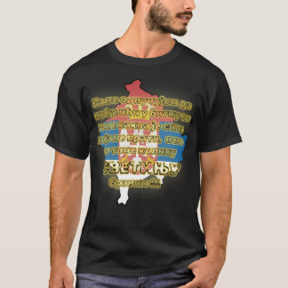 Kosovo je srce Srbije T-Shirt