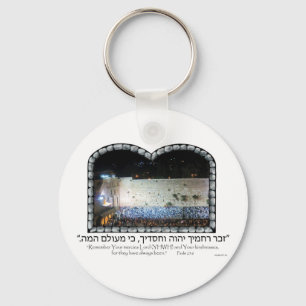 Kotel or Western Wall at Night Key Ring