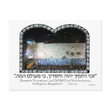 Kotel or Western Wall at Night