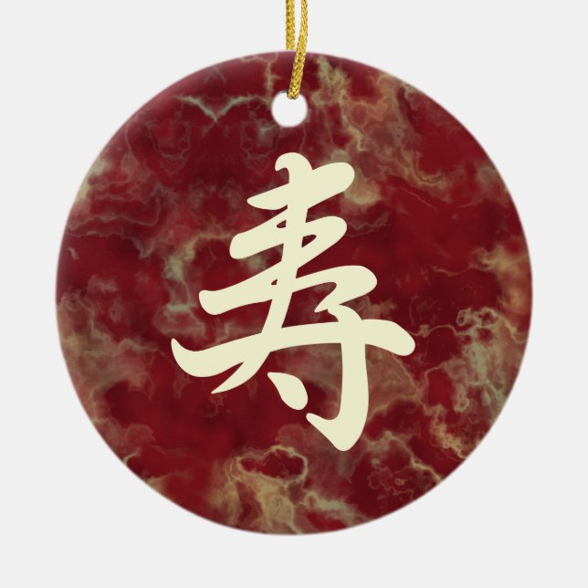 Kotobuki - Celebrate in Japanese Ornament (Front)