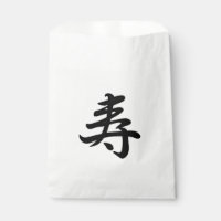 Kotobuki - Japanese congratulations 