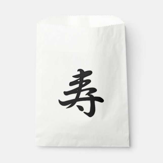 Kotobuki - Japanese congratulations  Favour Bags (Front)