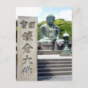 kotokuin buddha sign postcard