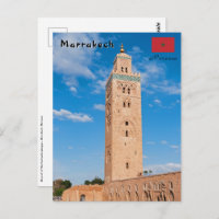 Koutoubia Mosque - Marrakech, Morocco