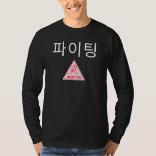 Kpop Girlgroup Fighting Hwaiting Kdrama Cute Idol T-Shirt