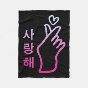 Kpop I Love You Saranghae Heart Hand Sign Korean _ Fleece Blanket