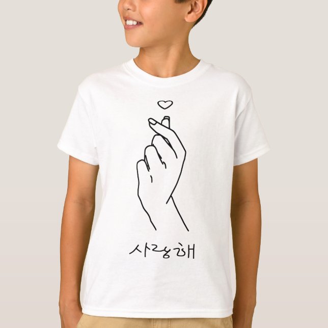 Kpop Korean Drama Merchandise K-pop Heart Merch Kd T-Shirt (Front)