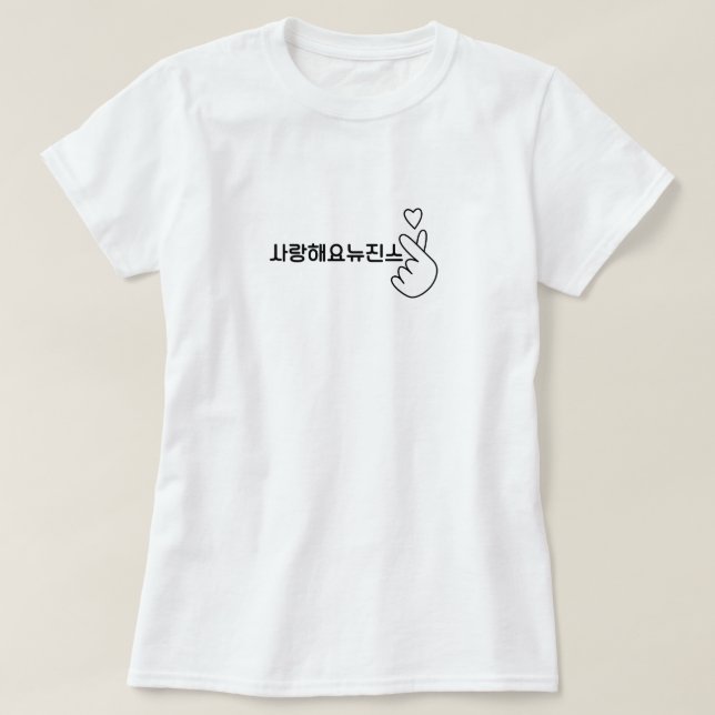 Kpop Newjeans in hangul shirts (Design Front)