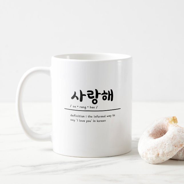 KPOP Saranghae I Love You Mug for KPOP Fans (With Donut)