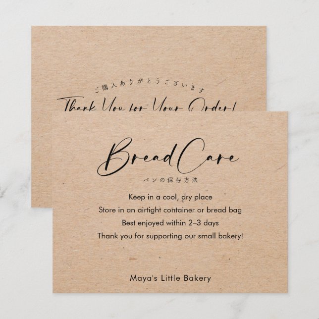 Kraft Elegant Script Bread Care Instructions Thank You Card (Front/Back)