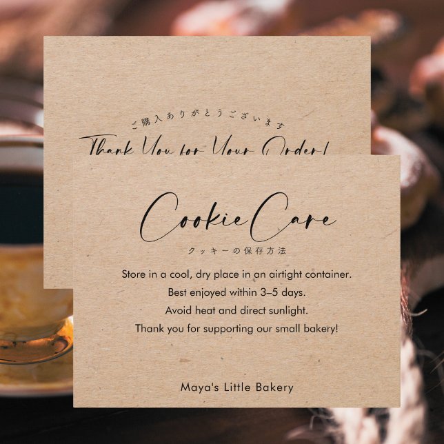Kraft Elegant Script Cookie Care Instructions Thank You Card (Creator Uploaded)