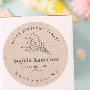 Kraft Happy Birthday Treat Party Popper Minimalist Classic Round Sticker