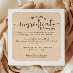Kraft Ingredient Allergen Bakery Product Square Sticker