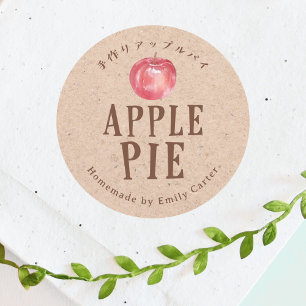 Kraft Paper Apple Pie Homemade Baked Goods Rustic Classic Round Sticker