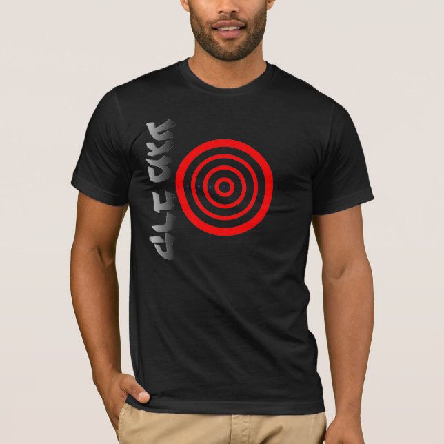 Krav Maga Hebrew Target T-Shirt (Front)