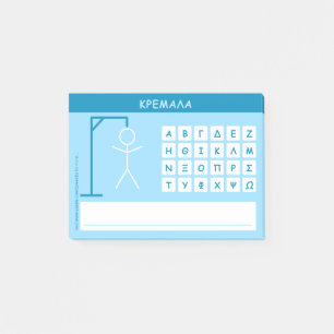 Kremala (Hangman) Word Game Post-it Notes