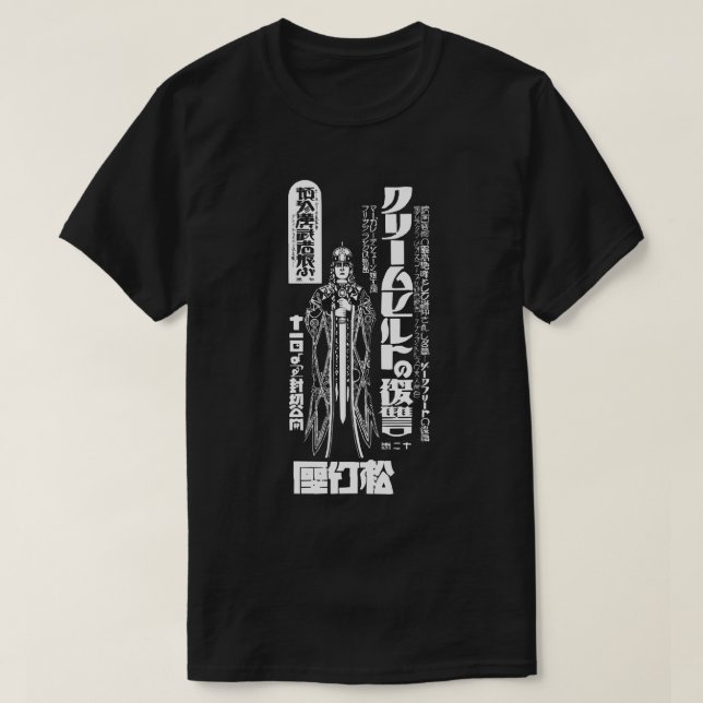 Kriemhild's Revenge 1924 T-Shirt (Design Front)