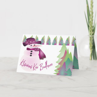 Krisamas Kee Badhaee Snowman  Holiday Card