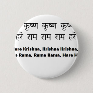Krishna Maha Mantra for Meditation, Yoga,sanskrit 6 Cm Round Badge