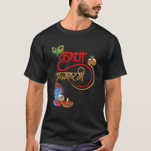 Krishna T-Shirt