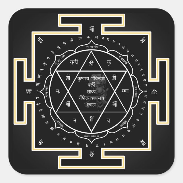 Krishna yantra Sticker (Front)