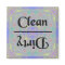 KRW Clean and Dirty Kitchen Magnet