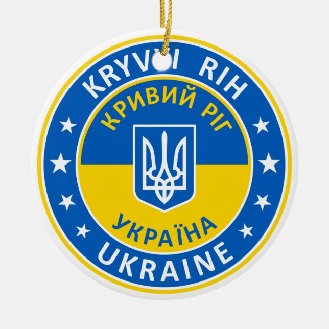 Kryvyi Rih Ukraine Ceramic Tree Decoration (Front)